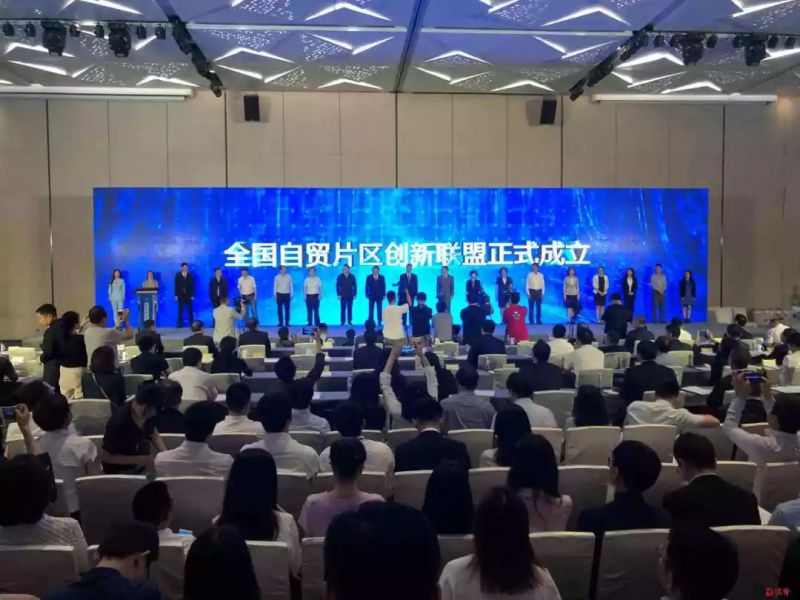 【大事】由中國（河南）自由貿(mào)易試驗區(qū)洛陽片區(qū)參與發(fā)起的全國自貿(mào)片區(qū)創(chuàng)新聯(lián)盟在前海成立啦！