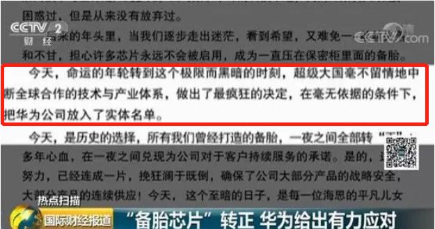 被**的第 22 天，華為打出全球**強(qiáng)絕地反殺