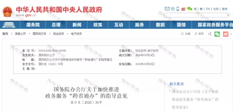 營業(yè)執(zhí)照大變！ 國家剛宣布！12月31日前實現(xiàn)！個體戶、新公司以后可以不記賬不報稅？