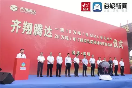 化工龍頭沖刺?千億級化工新材料產業(yè)集群?！