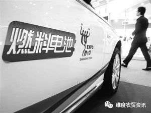 中國燃料電池汽車起跑，41家車企搶占賽道