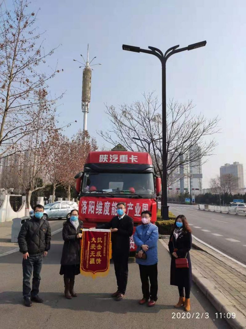 暖心！洛陽一園區(qū)捐贈30噸84消毒液原液！