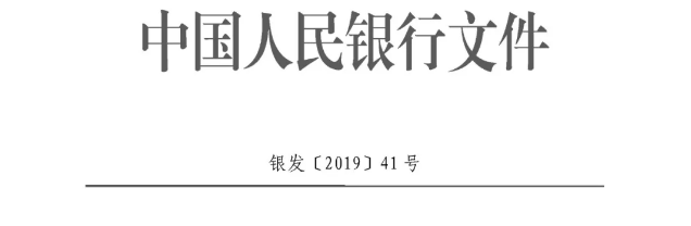 剛剛！國家宣布，取消一個(gè)證！2月25日起，這樣轉(zhuǎn)賬將嚴(yán)查！